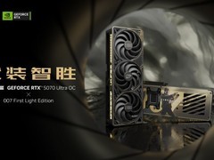 iGame联名007：初露锋芒推RTX 5070 Ultra OC限定显卡