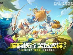 英雄联盟手游官宣NBA中国×景德镇青花瓷跨界联动