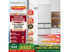 卡萨帝386L制冰冰箱京东热卖，低至6416元