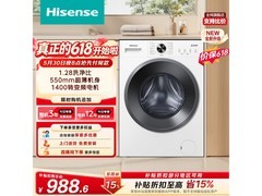 海信WF100A1S洗衣机直降258元