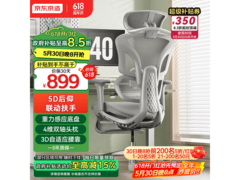 京东京造Z9Ultra+人体工学椅899元