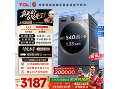 TCL G120T7WMax洗烘一体机京东特惠