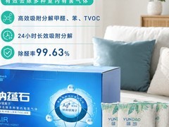 分解型除甲醛产品哪个好？2026 铂金触媒除醛喷雾炭包选购评测