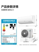 制冷制热效果最好的空调挂机 五款推荐与FAQ