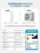 柜机哪个牌子性价比高FAQ？五款3匹省电推荐