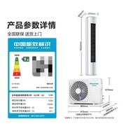 柜机哪个牌子性价比高FAQ？五款3匹省电推荐