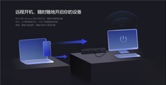 向日葵远程控制怎么样？个人用户半年真实使用体验