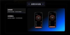 向日葵远程控制怎么样？个人用户半年真实使用体验