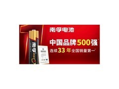 电子秤电池选哪个好？避坑指南！