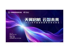 让AI在各个行业“把活干好”，中国电信服贸会即将亮出一批“新角色”
