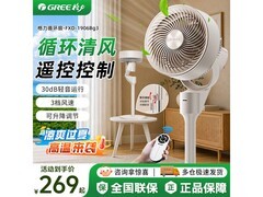 格力超静音空气循环扇，到手仅210元