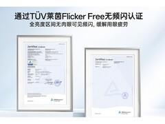 旗舰护眼学习机推荐，步步高学习机S10赋能学生高效学习