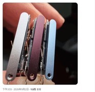 iPhone 18 Pro真机配色曝光 三种颜色，黑色缺席