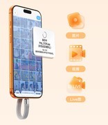 MFi 认证苹果外接硬盘推荐：aigo PL50磁吸扩容神器