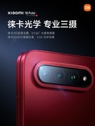 小米18 Fold预热基本齐了：玄戒O3、LPDDR6、6000mAh电池