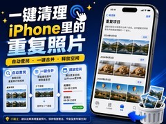 苹果没告诉你：iPhone自带“照片清理器”，不用额外装App