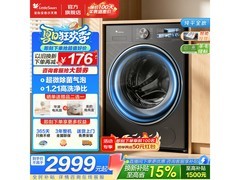 小天鹅小乌梅3滚筒洗衣机，低至2350元