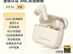 BarbetSound A75Pro蓝牙耳机低至105元