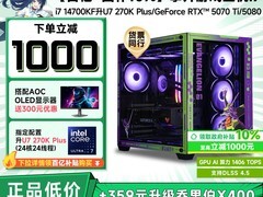 攀升台式机天猫大促，直降享49%优惠
