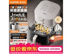 苏泊尔 6L 空气炸锅活动价低至 187.88 元