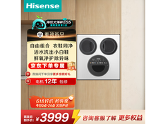 海信 WV50G - 2 洗烘一体机大促低至 3250.91 元