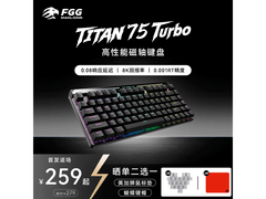 美加狮TITAN 75 Turbo电竞键盘219元