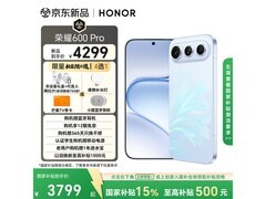 荣耀600 Pro光羽蓝版直降821元