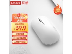 联想Air Handle无线鼠标46.9元