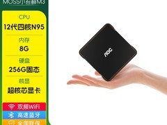 AOC荣光T200小主机 原价1249现949