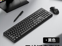 联想异能者无线键鼠套装限时特惠44.9元