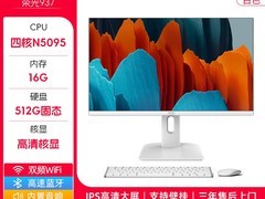 AOC 27英寸一体机电脑，原价2199现1899