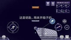 阿瑞斯病毒2宿舍楼攻略