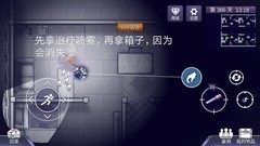 阿瑞斯病毒2宿舍楼攻略