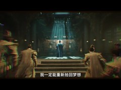 《大奉打更人》新预告：许七安不去勾栏登场