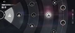 苍翼：混沌效应平A流攻略