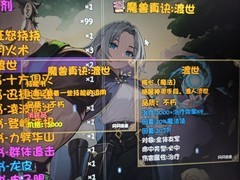 再刷一把2：金色传说辅助宠物攻略
