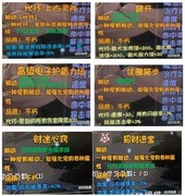 再刷一把2：金色传说辅助宠物攻略