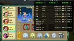 葫芦娃13-12通关攻略