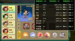 葫芦娃13-11通关攻略
