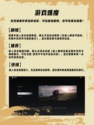 燕云十六声新手入门指南