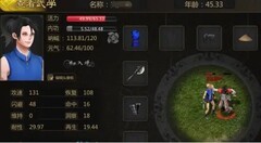 剑雨如歌高爆版养成攻略