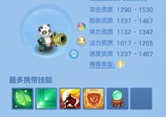 幻唐志：逍遥外传宠物养成攻略