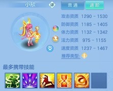 幻唐志：逍遥外传宠物养成攻略