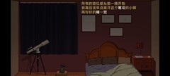 寂静之夜第一章通关攻略