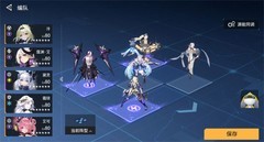 锚点降临：艾许虚灾通关攻略