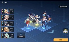 锚点降临：艾许虚灾通关攻略