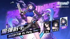 全职觉醒：魔弹射手转职攻略