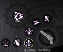 全职觉醒：魔弹射手转职攻略