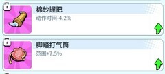 奇葩战斗家：小黄鸭连招技巧大全