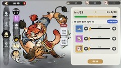 猫话列国：新手武将养成攻略